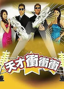 书市早班车访谈综艺封面