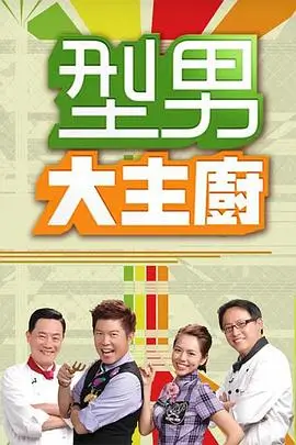书市早班车访谈综艺剧照